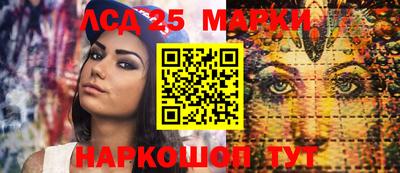 индика Гай
