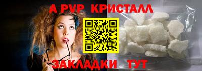 индика Гай