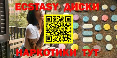 индика Гай
