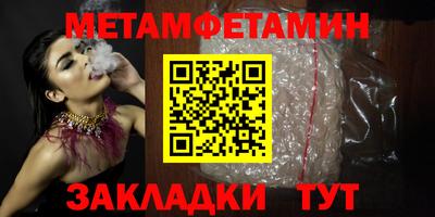 мдма Гатчина