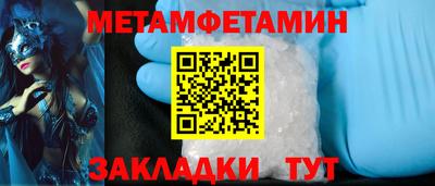 мдма Гатчина