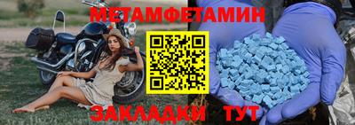 индика Гай