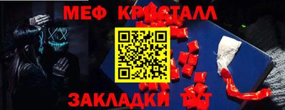 мдма Гатчина