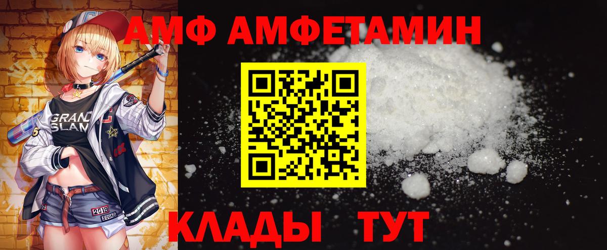 Метамфетамин пудра  Метамфетамин пудра  Вход с VPN  Горячий Ключ 