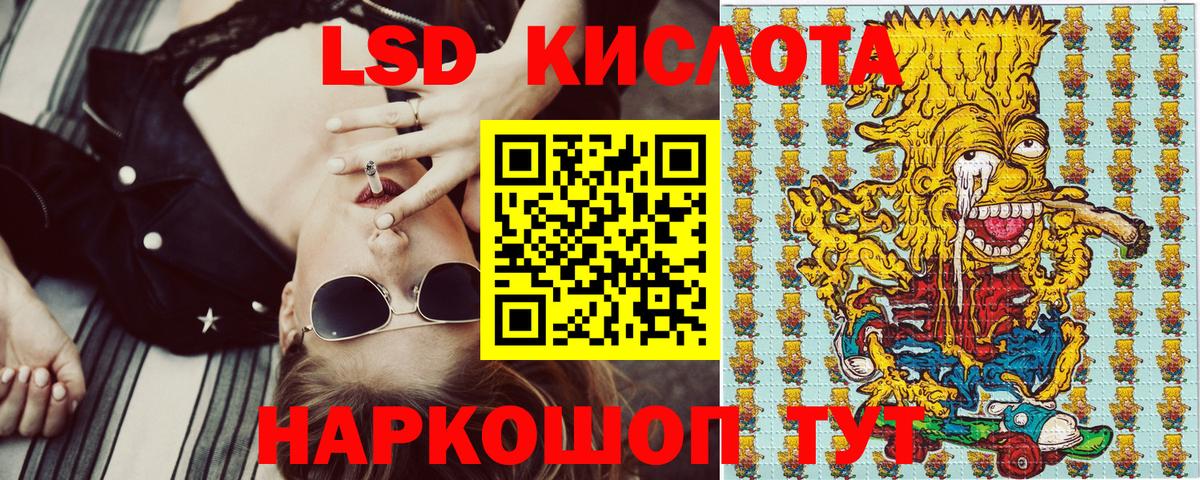 Наркотические марки 1,8мг  закладка  Вход с VPN  Горячий Ключ  Наркотические марки 1,8мг 