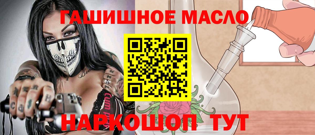 ТГК Wax Горячий Ключ
